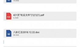 八卦爆料最新消息是真的吗,最新消息真实性待考