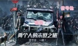 明日活动爆料最新一期,全新爆料一期来袭，精彩不容错过！